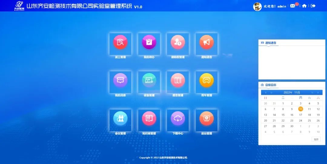 微信图片_20221114101912.jpg 微信图片_20221114101912.jpg